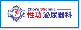 Choi's ssclinic